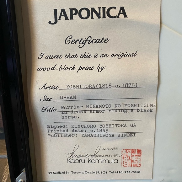 Japonica Block Print - Picture 2 of 3